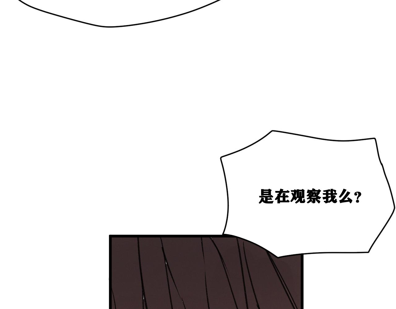 第17话 你也是漏洞人吧！36