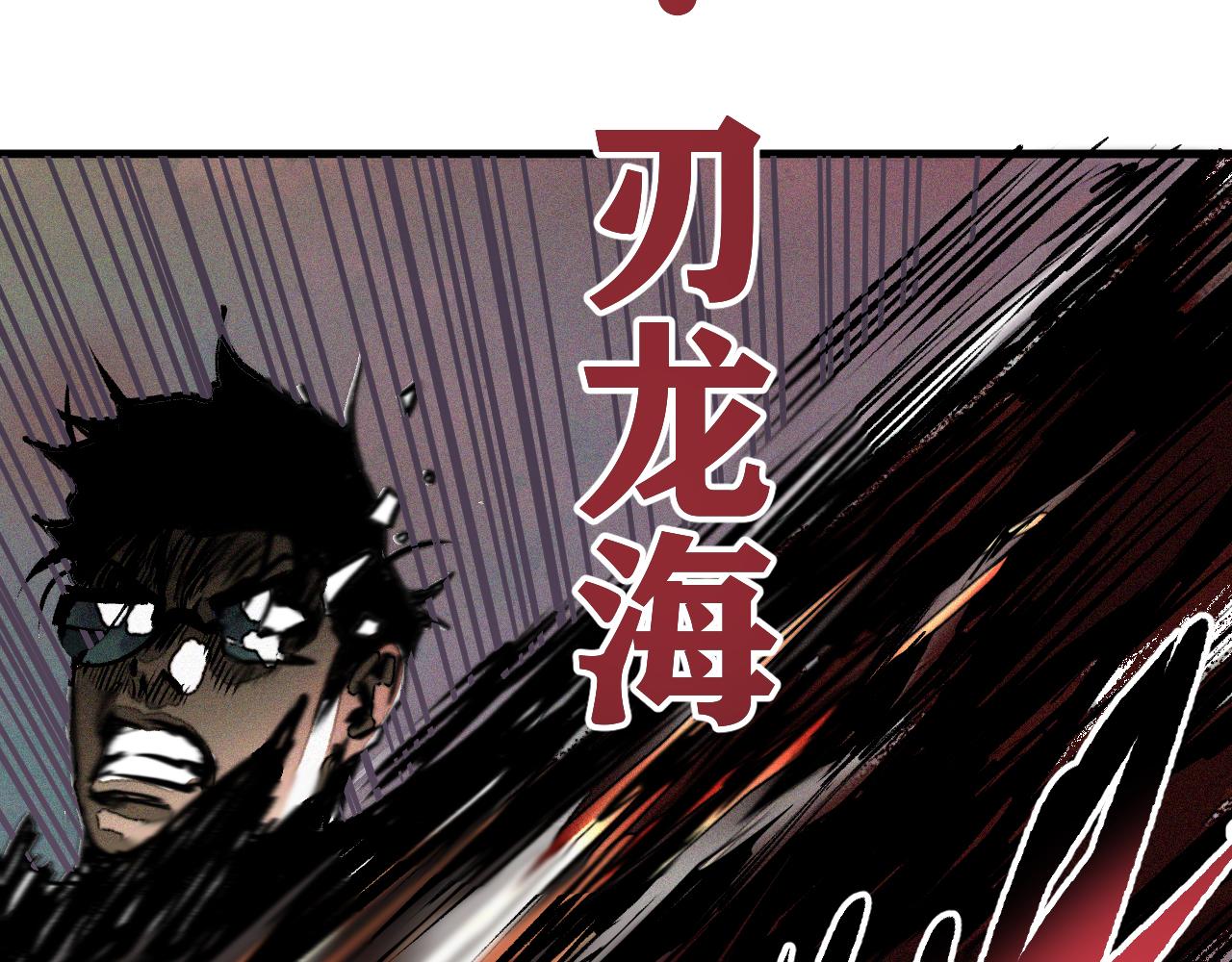 第32话 神教会篇（9）119