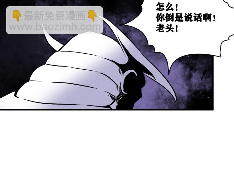 第7话  悲惨の宿命71