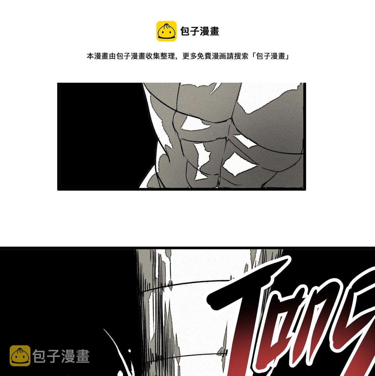 第40话  神教会篇（17）96