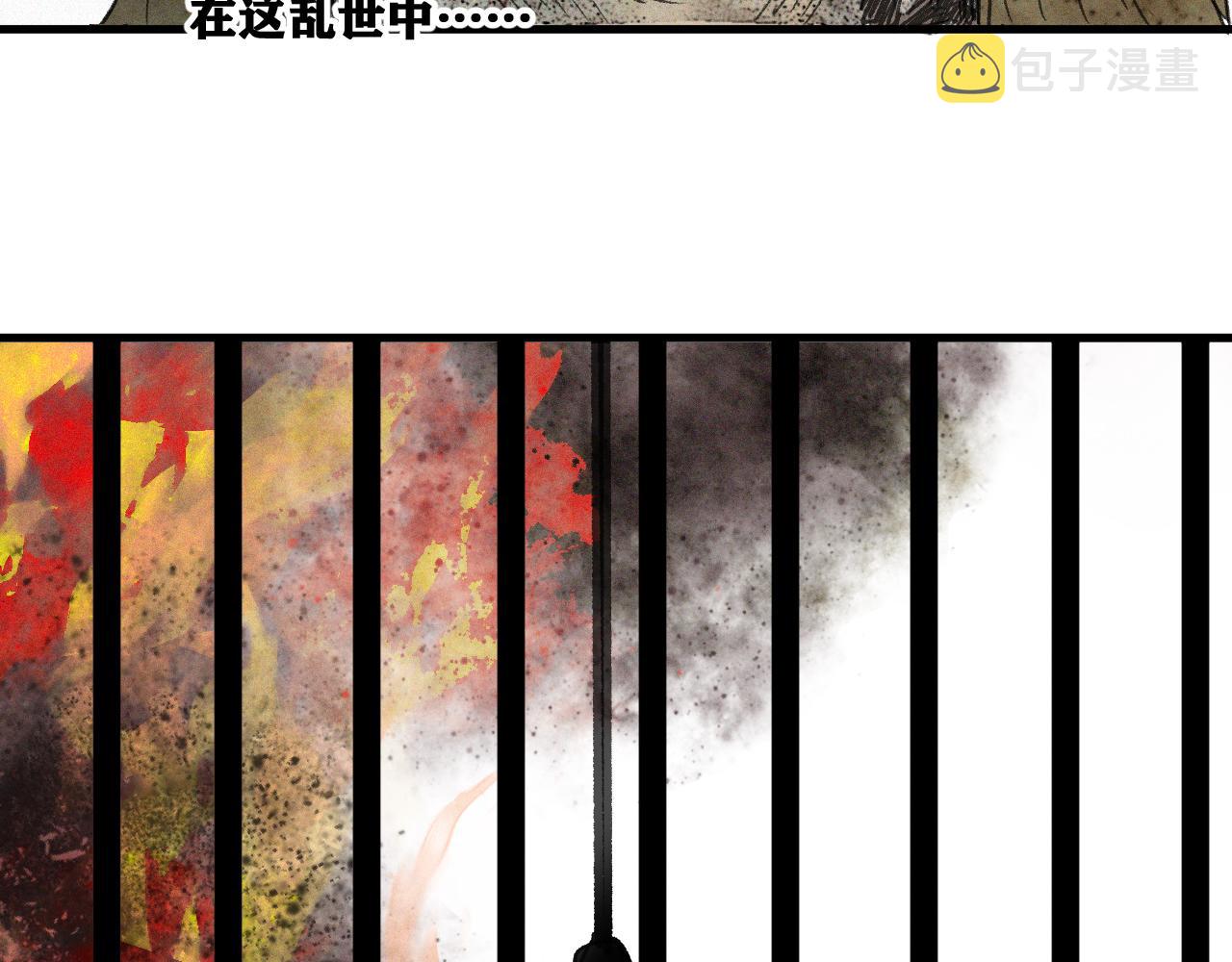 第18话  系统人出现！6