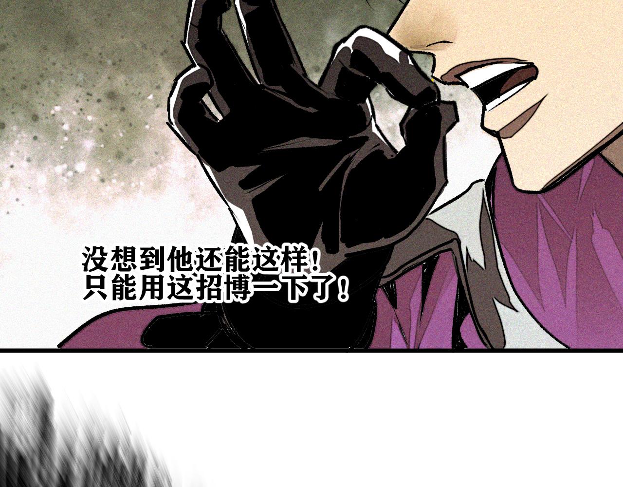 第27话 神教会篇（4）32