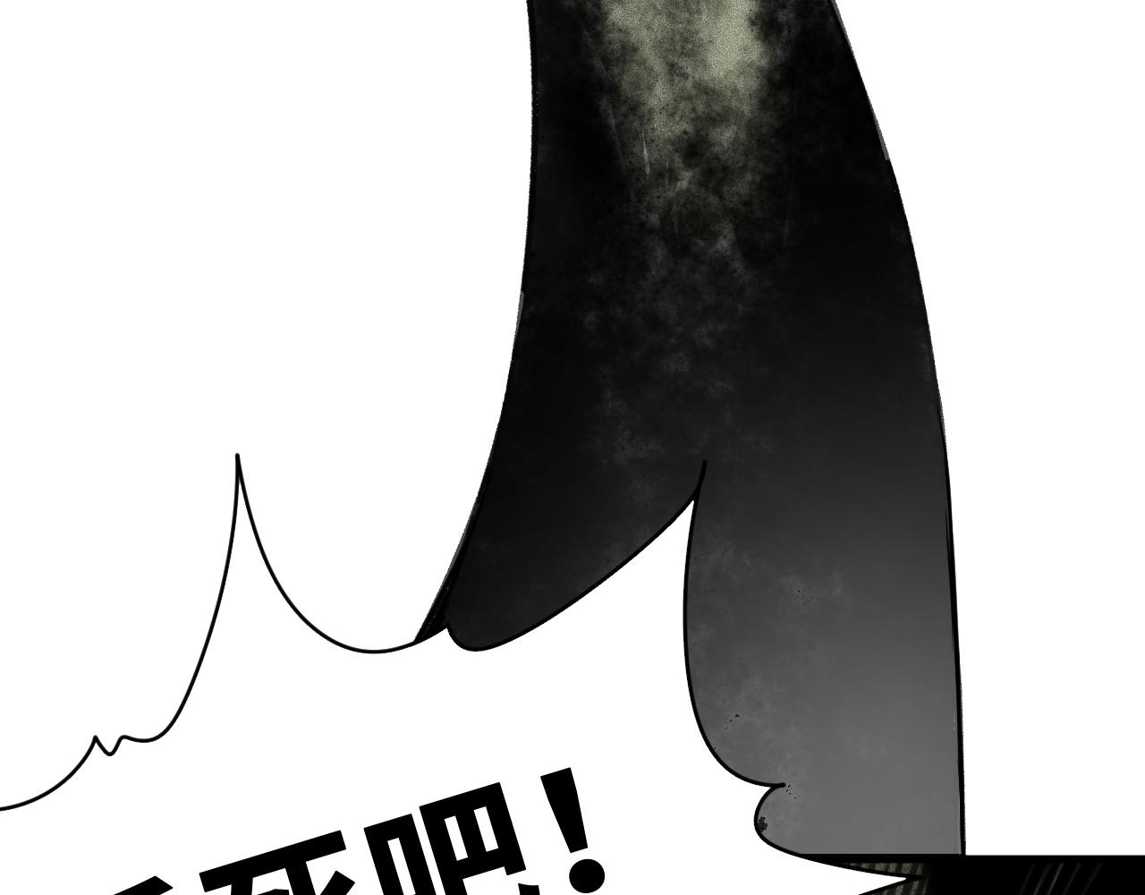 第20话  下地狱吧！系统人！3