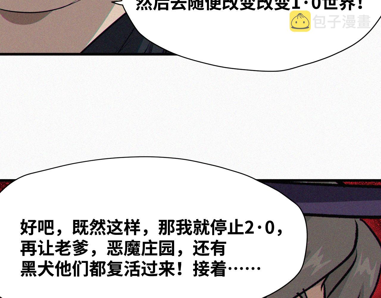 第64话 弑神篇（12）37