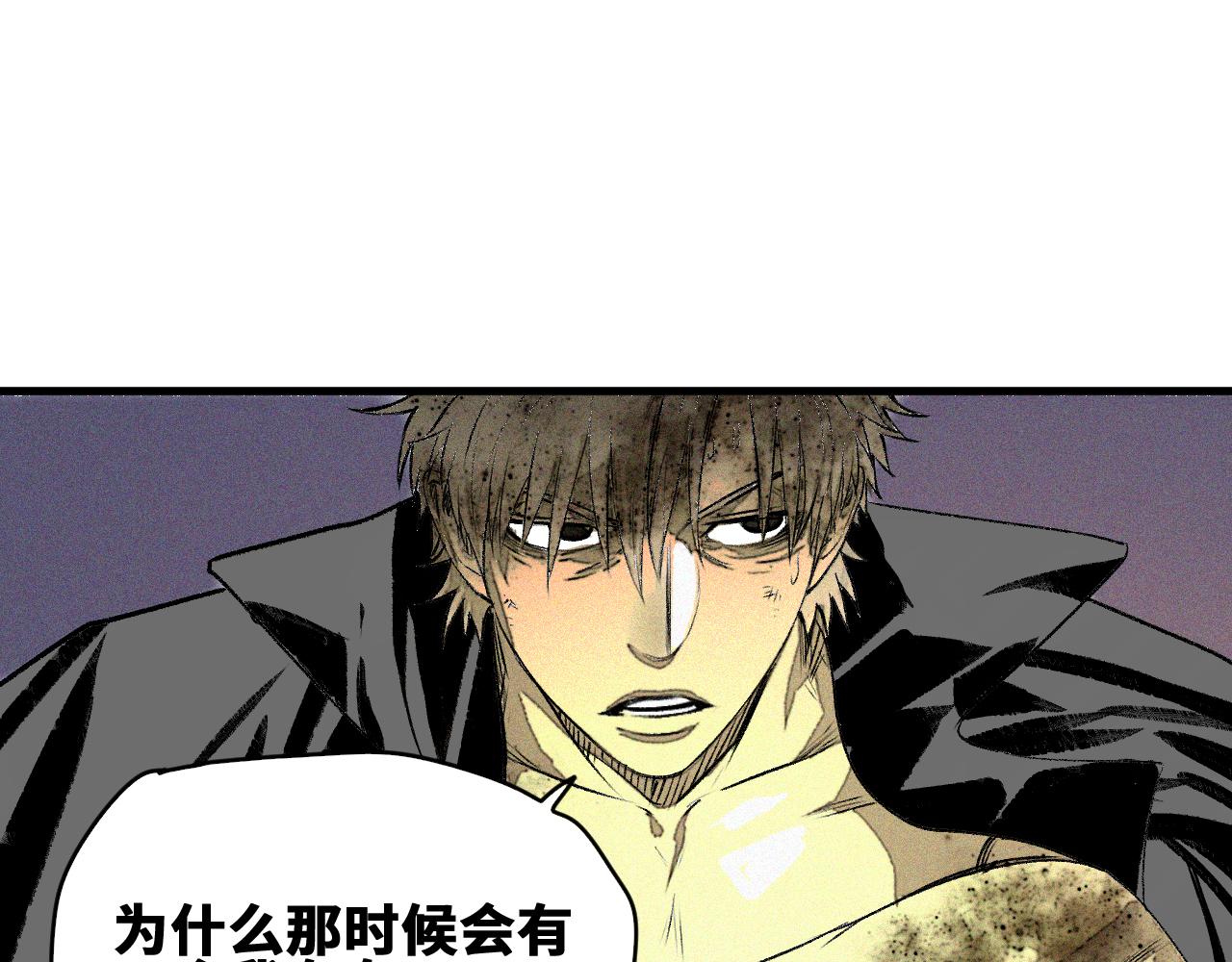 第45话  命运之环2