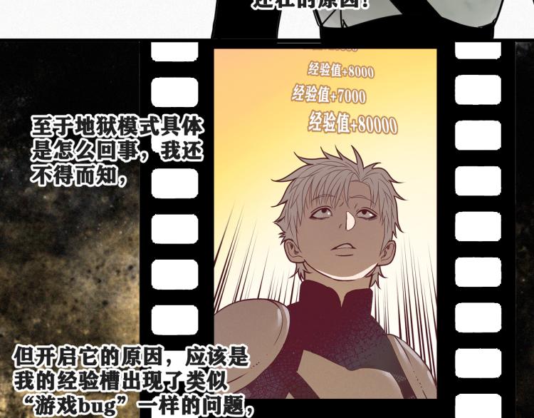 第5话 代沃的目的21