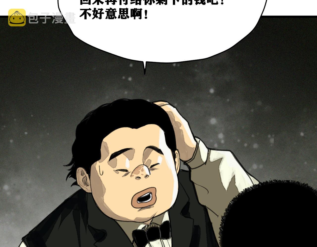 第19话 与冰&amp;amp;火的战斗24