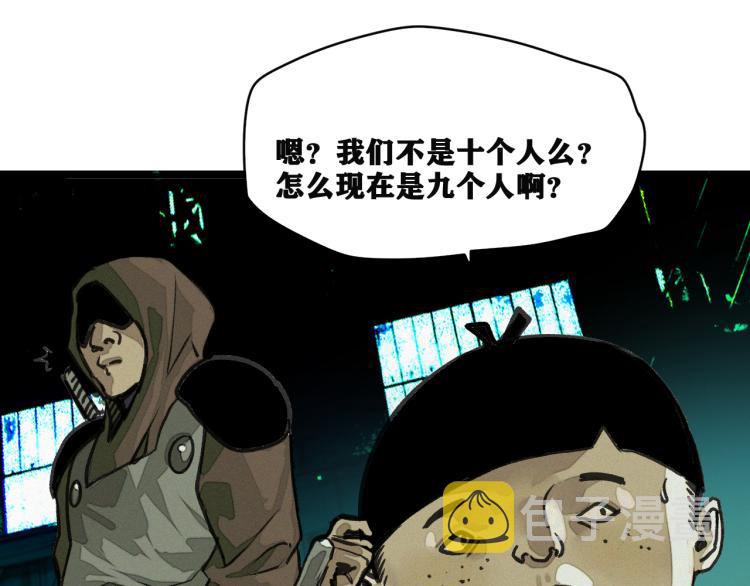第11话  不同以往的怪物！21