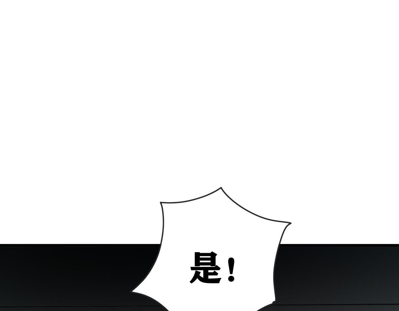 第25话 神教会篇（2）20