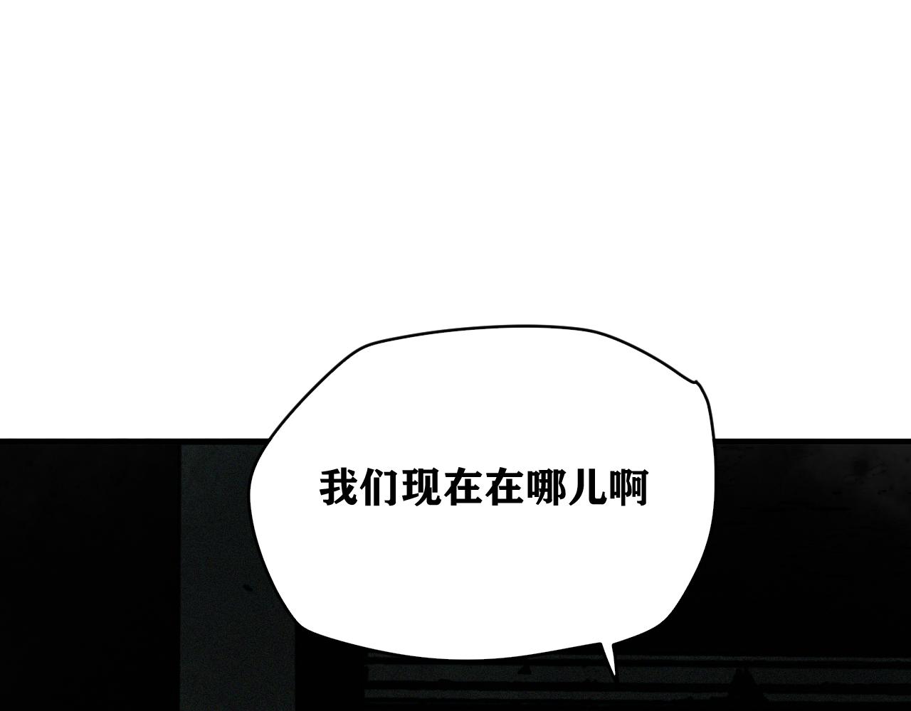 第27话 神教会篇（4）99