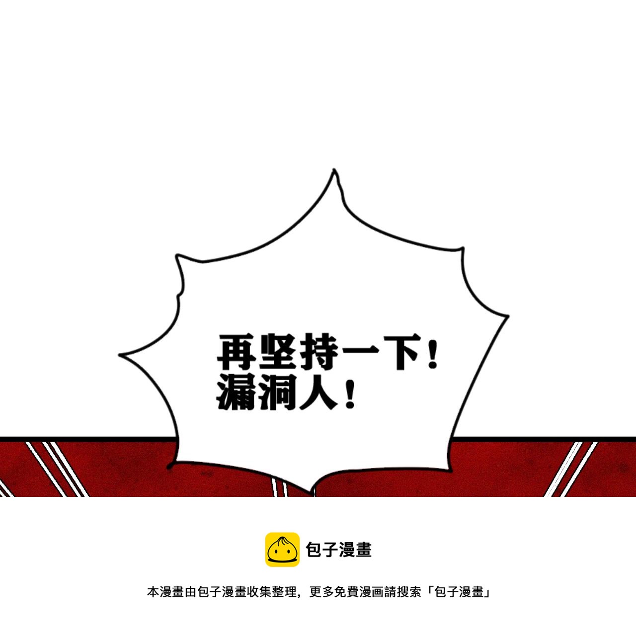 第36话 神教会篇（13）76