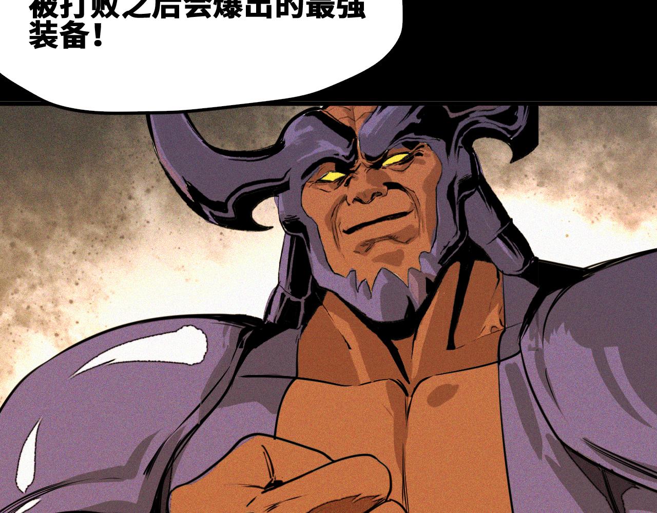 第47话 留给子嗣78