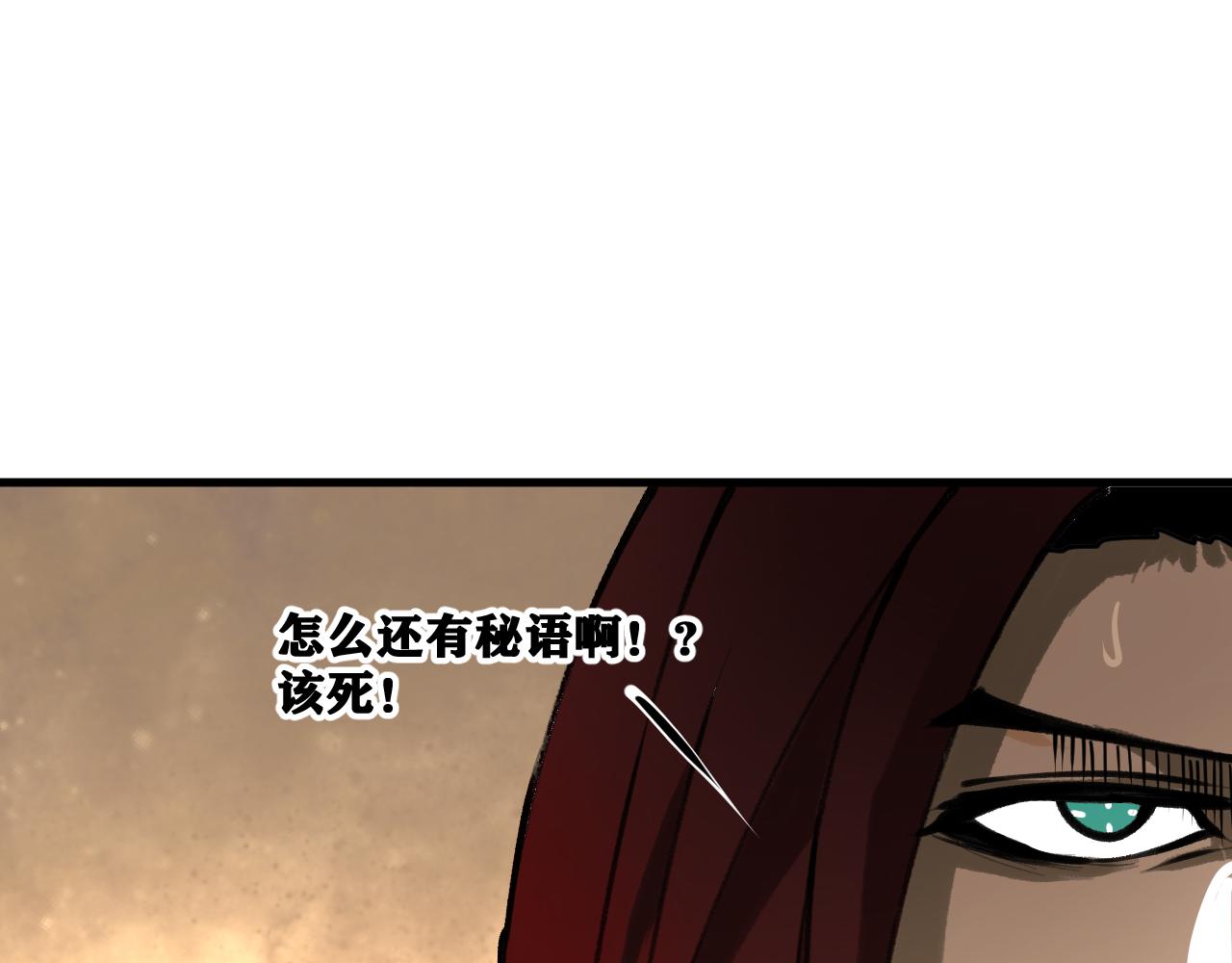 第25话 神教会篇（2）122