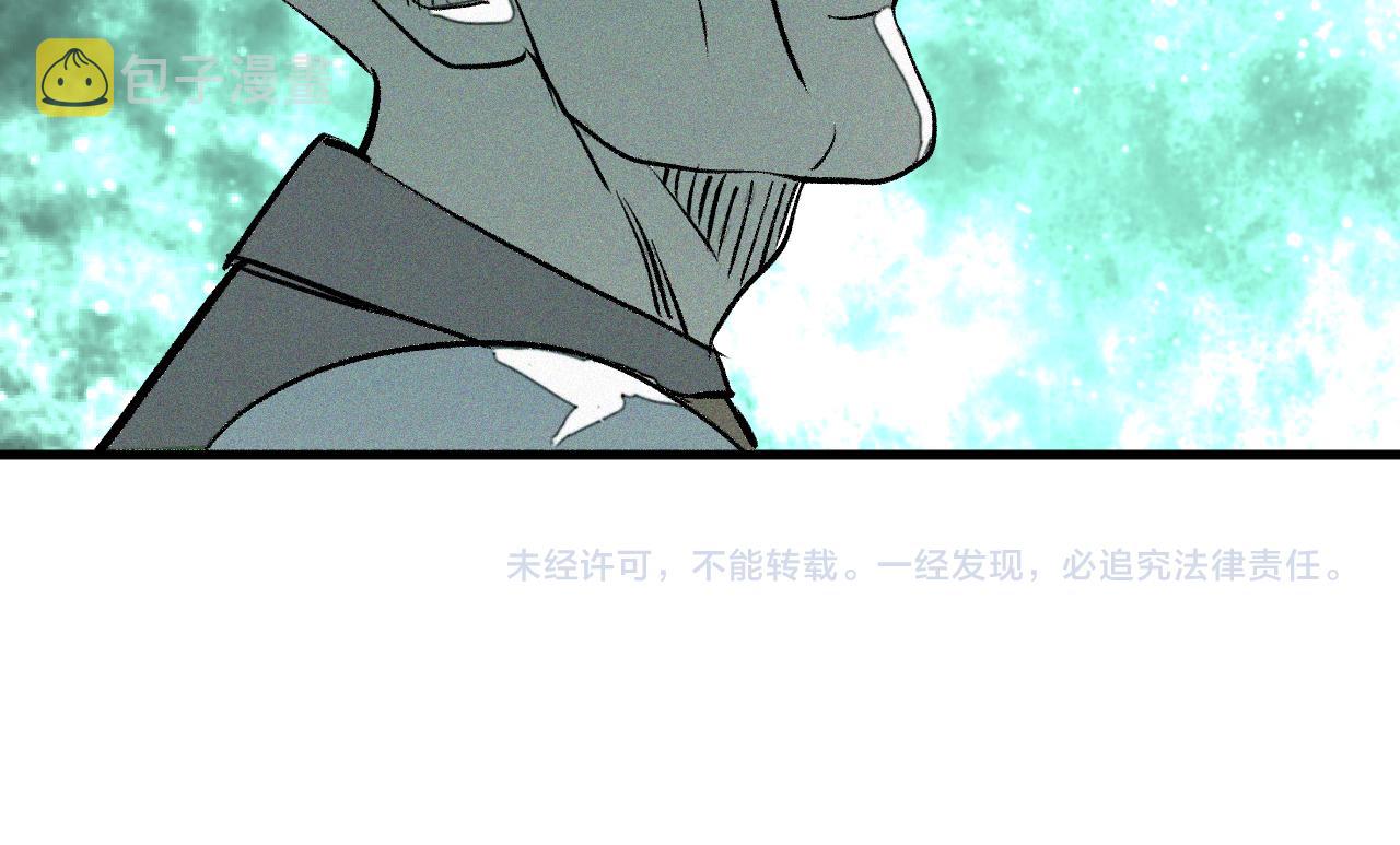 第44话   两个七五！101