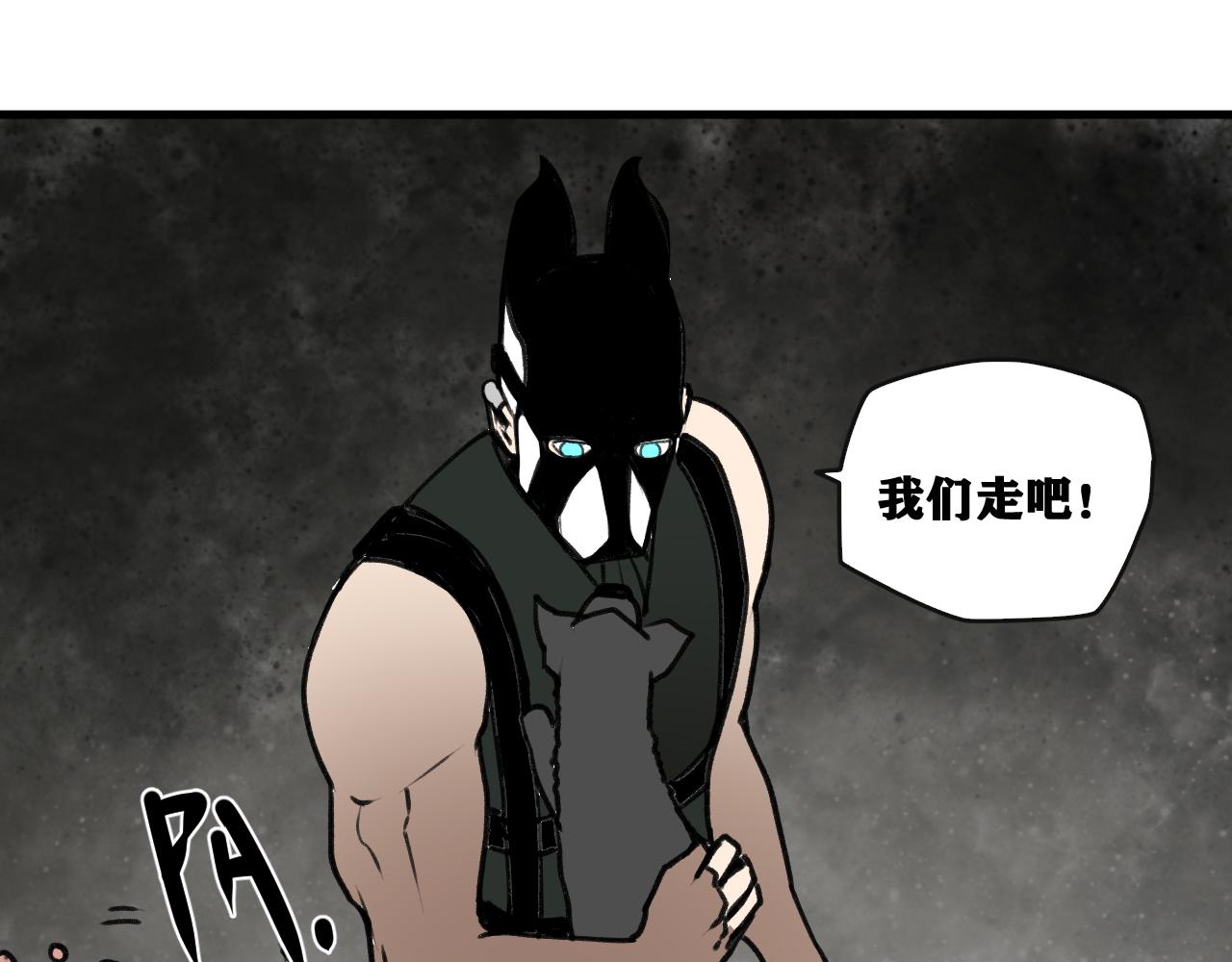 第21话 杀人魔的祭台127