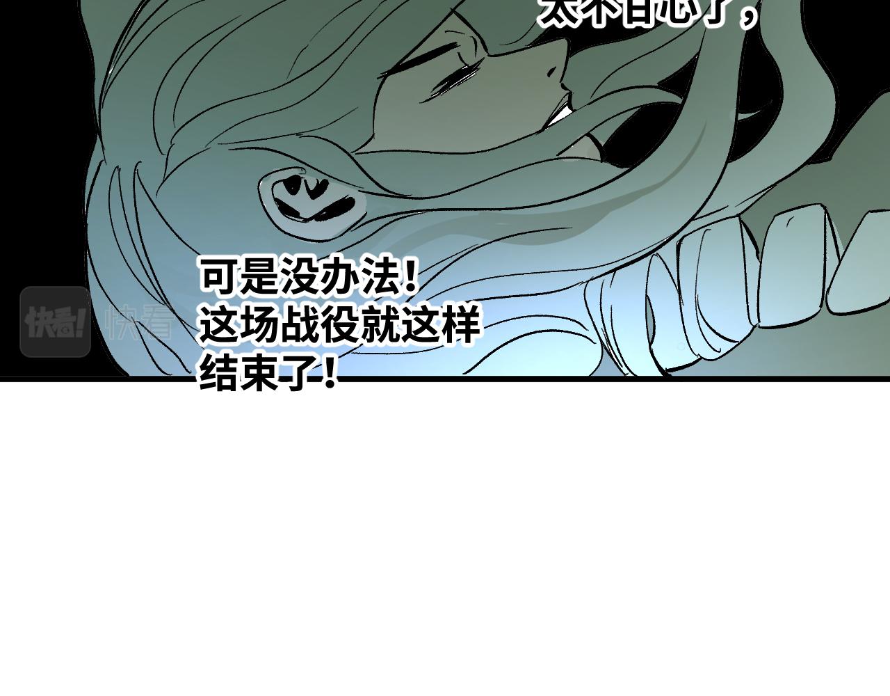 第59话弑神篇（7）63
