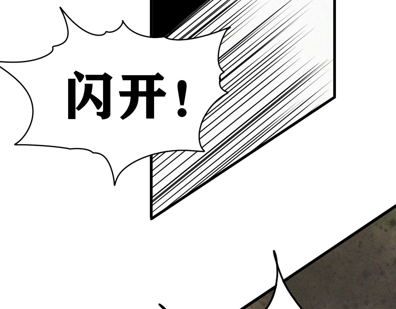 第19话 与冰&amp;amp;火的战斗42