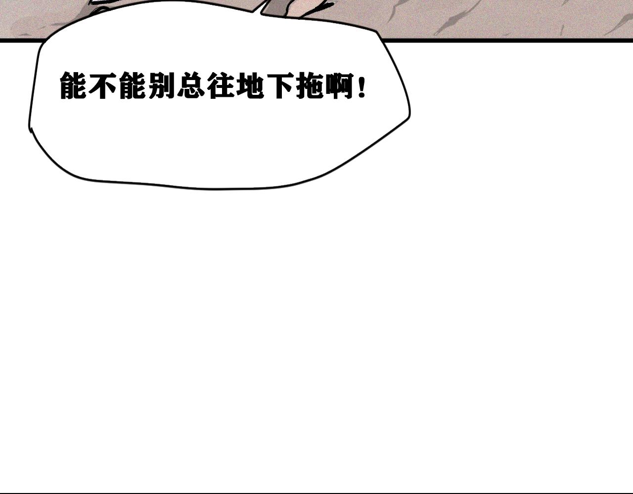 第35话 神教会篇（12）65