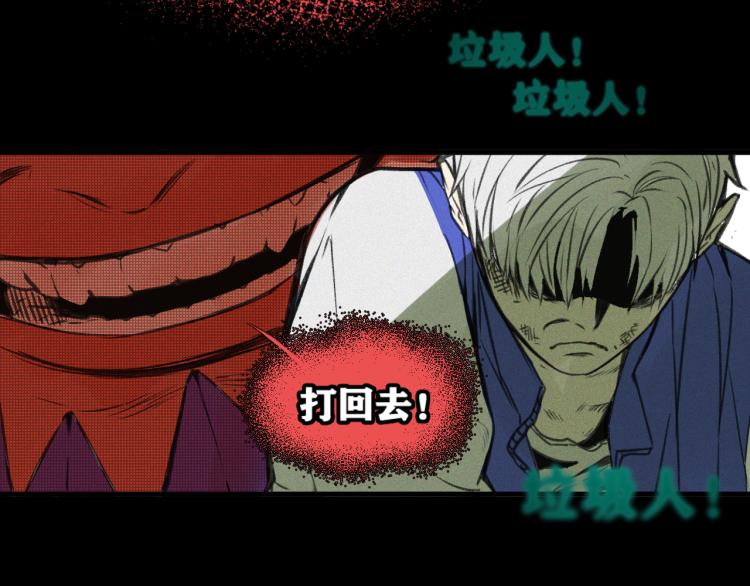 第9话 百分百的融合！14