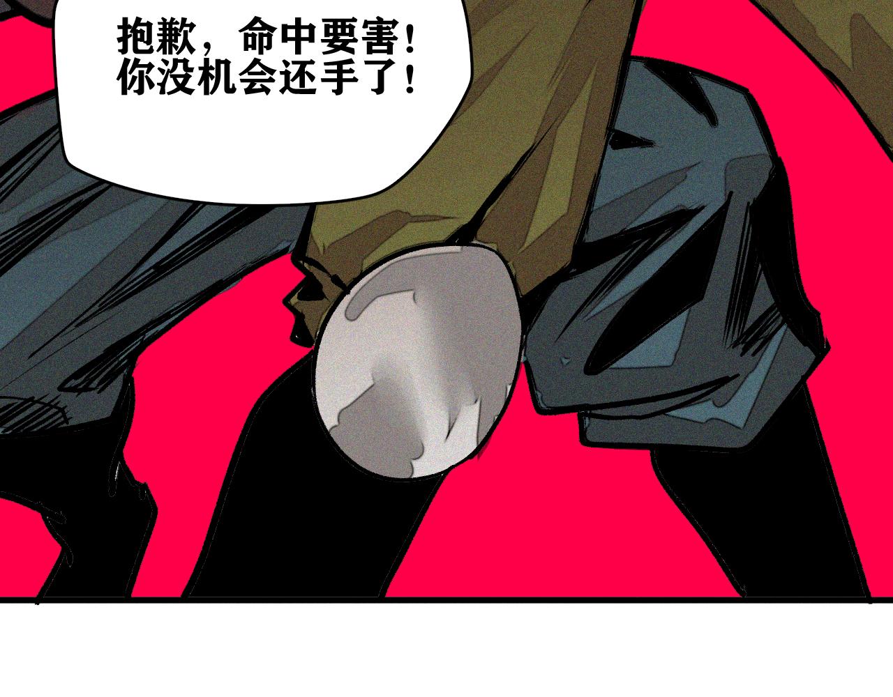 第27话 神教会篇（4）42
