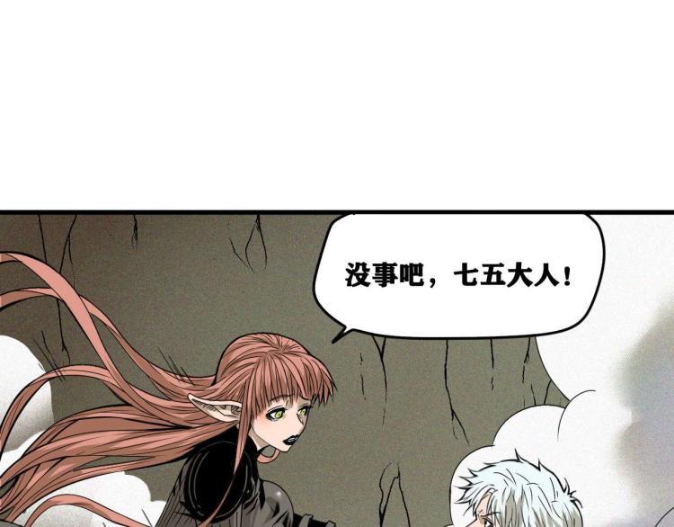第3话 升级升到爆！170