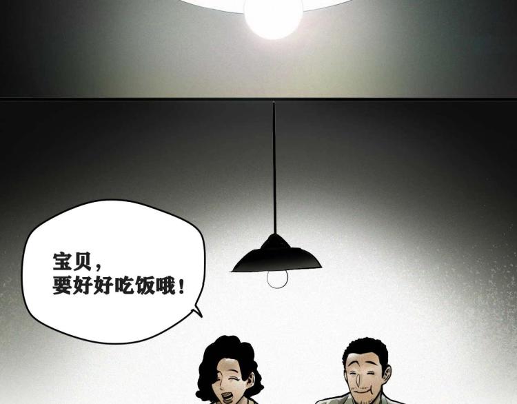 第4话 我通过测试了对吧！3