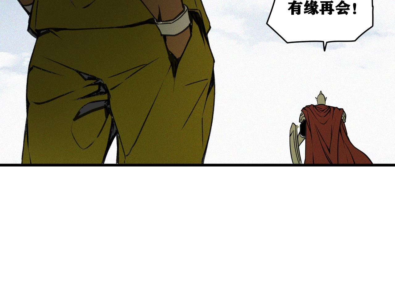 第17话 你也是漏洞人吧！11