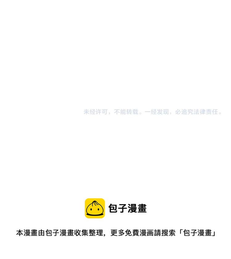 第4话 我通过测试了对吧！139