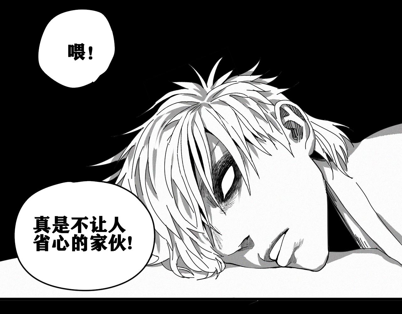 第39话 神教会篇（16）97