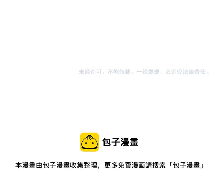 第1话 我TM竟然穿越了！142