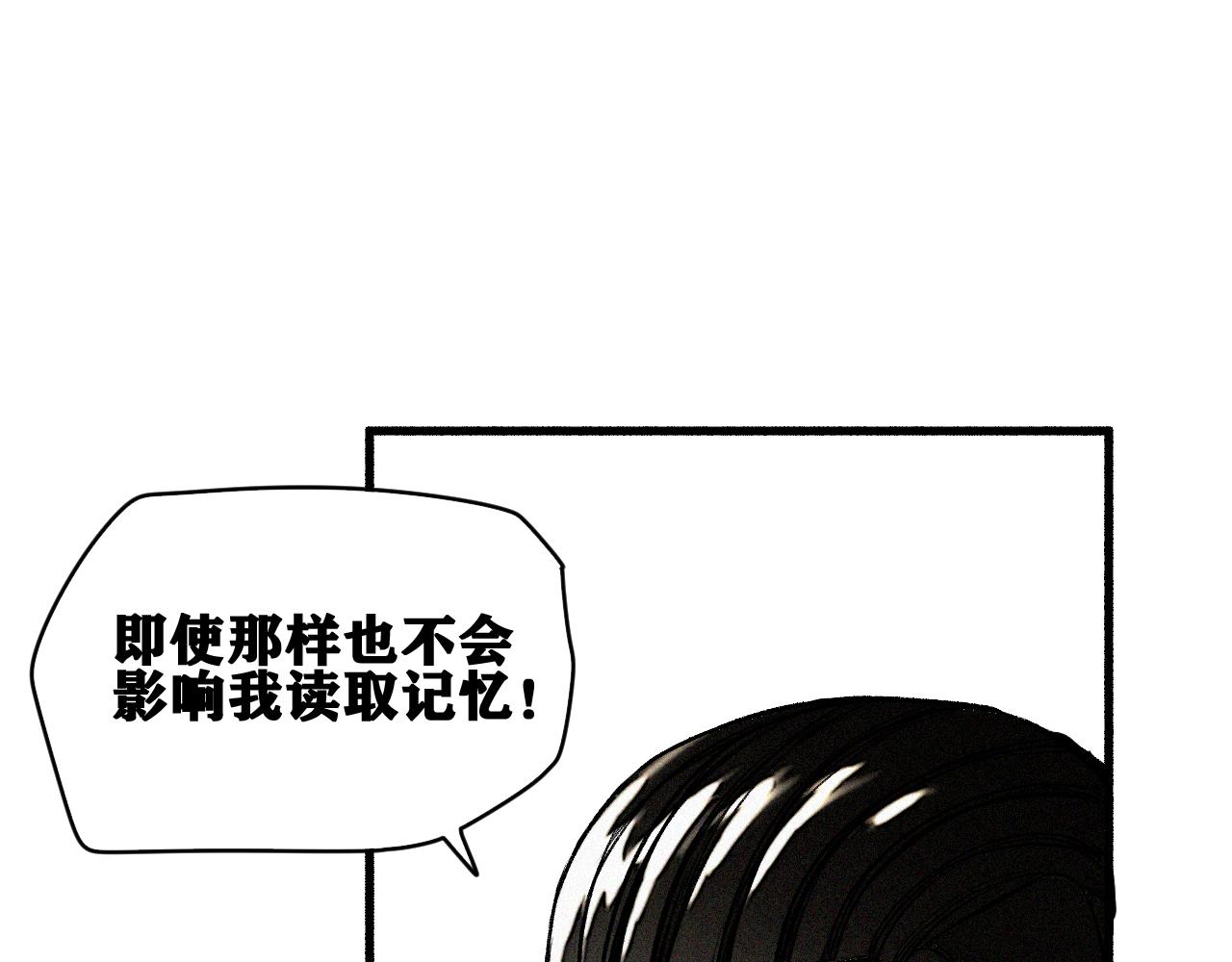 第44话   两个七五！80