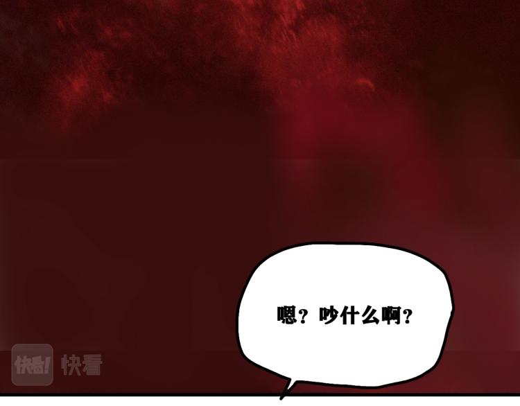 第8话 七五的虐杀时刻！155