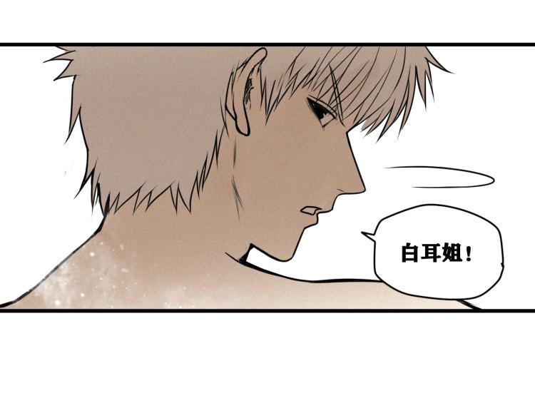 第6话 七五，准备出发吧！75