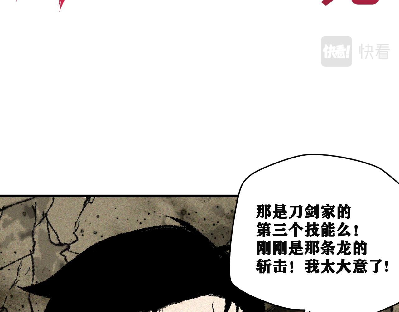 第32话 神教会篇（9）98