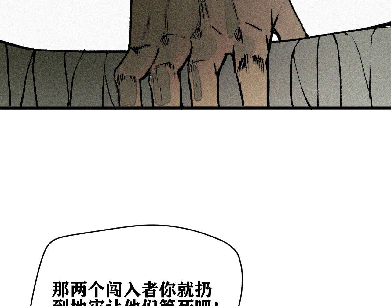 第27话 神教会篇（4）61