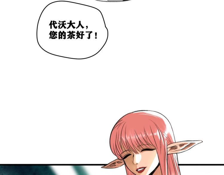 第10话 来到试炼之地！1