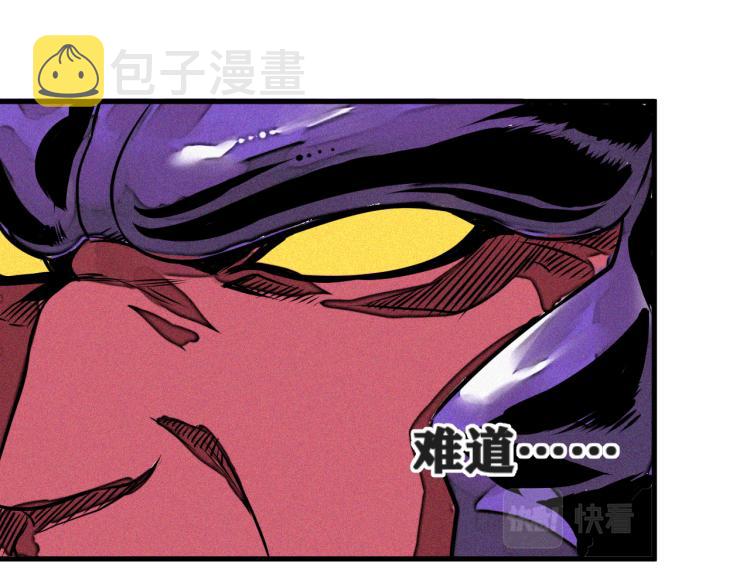第5话 代沃的目的5