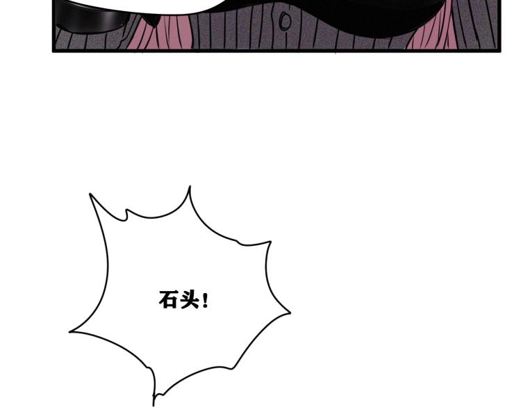 第6话 七五，准备出发吧！102