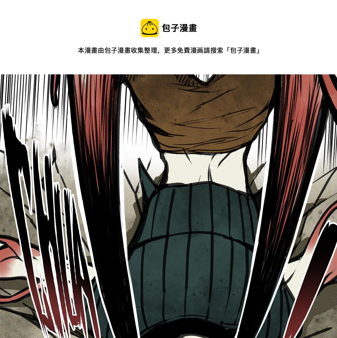 第15话 七五vs红蘑人69