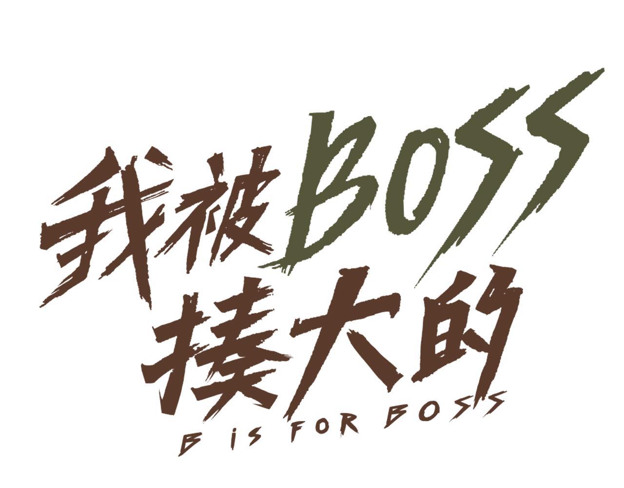第22话  残肢的留言！26