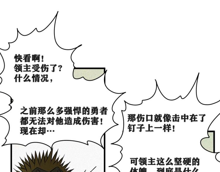 第4话 我通过测试了对吧！130