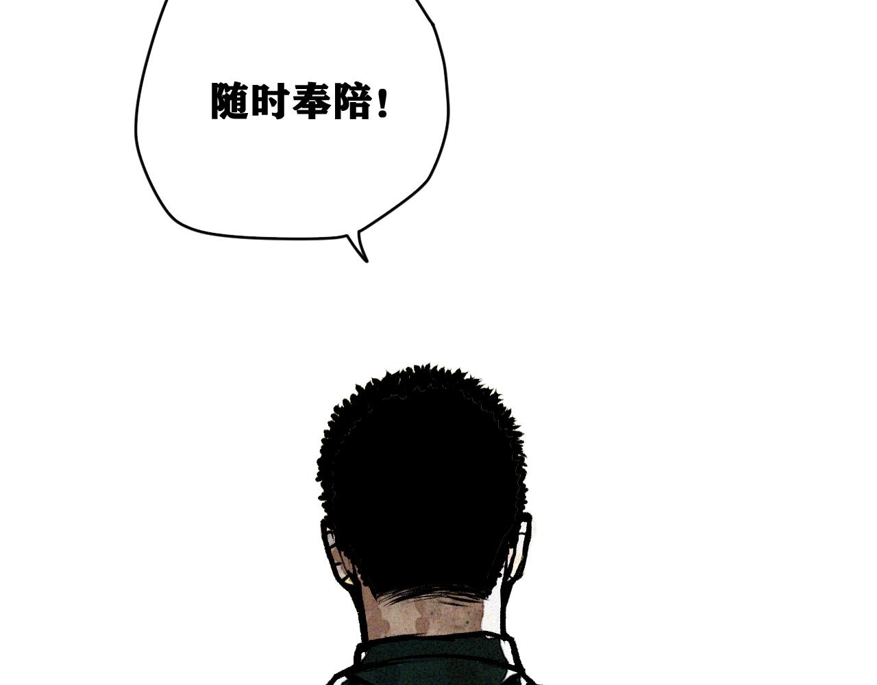 第33话 神教会篇（10）31