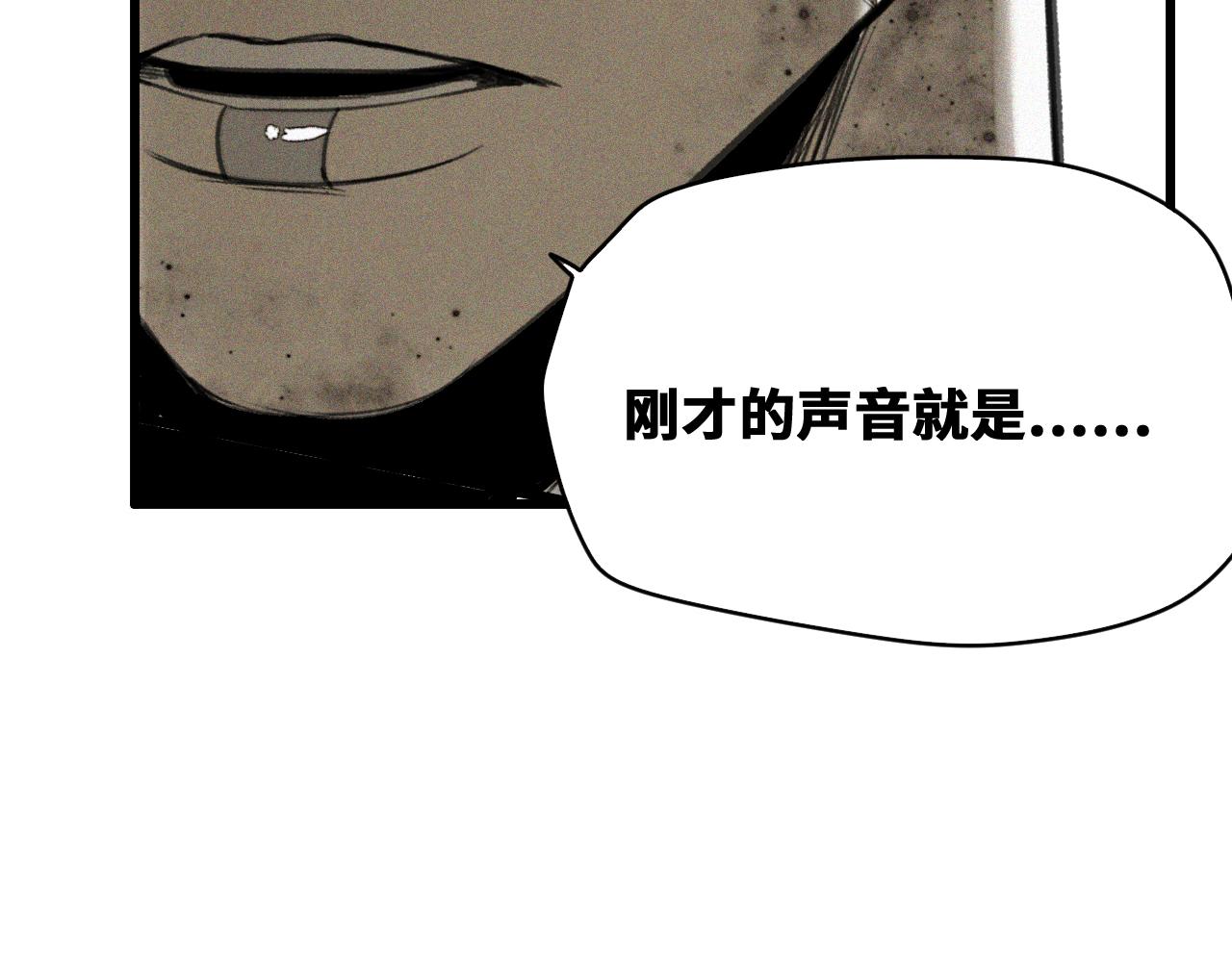 第47话 留给子嗣109