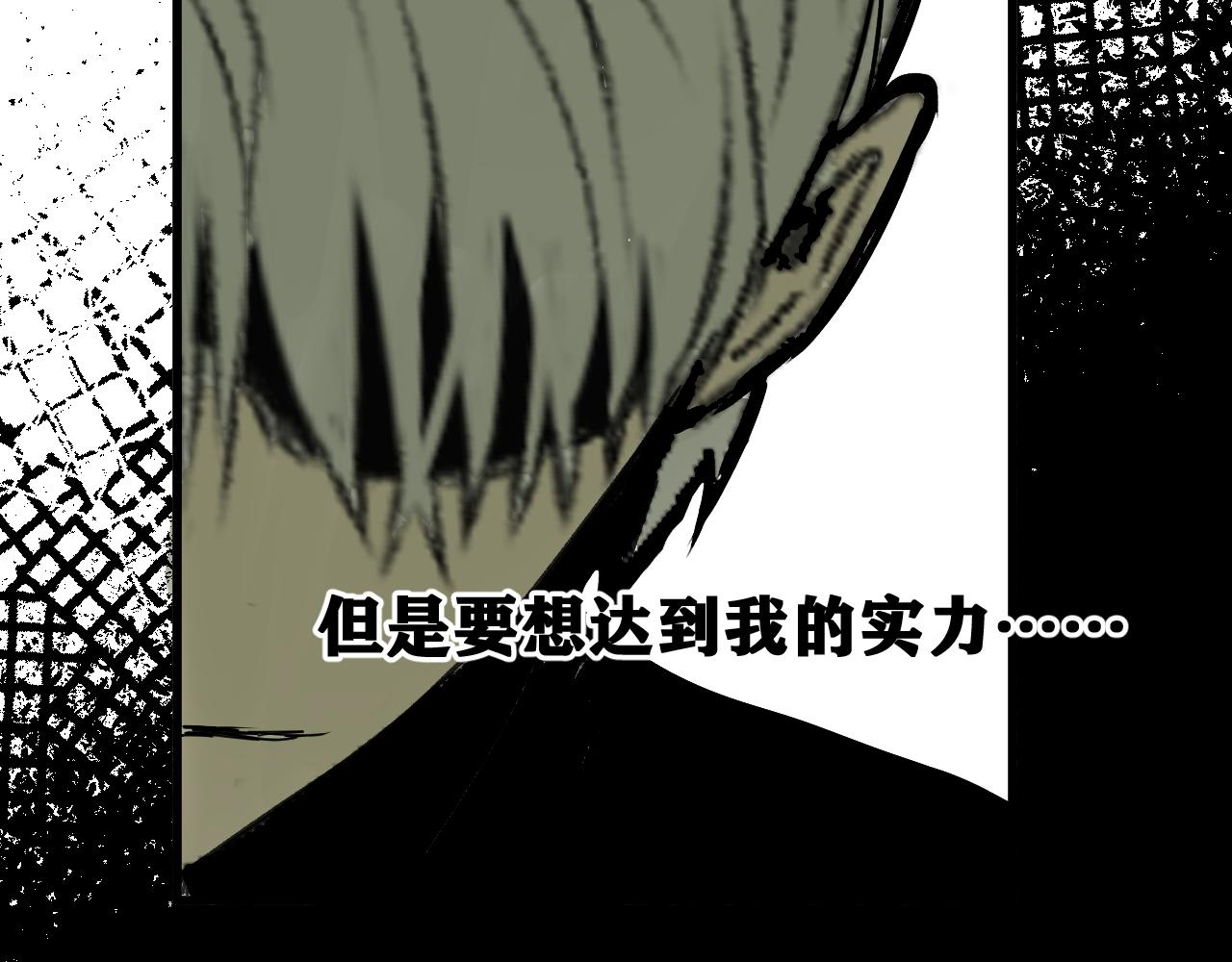 第15话 七五vs红蘑人147