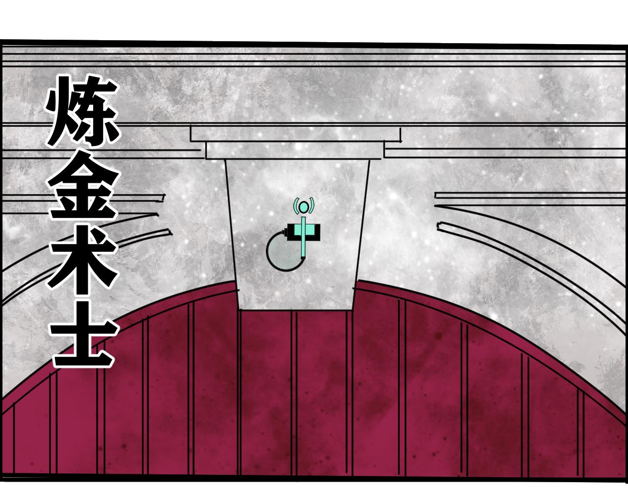第16话   请进行生涯选择！116