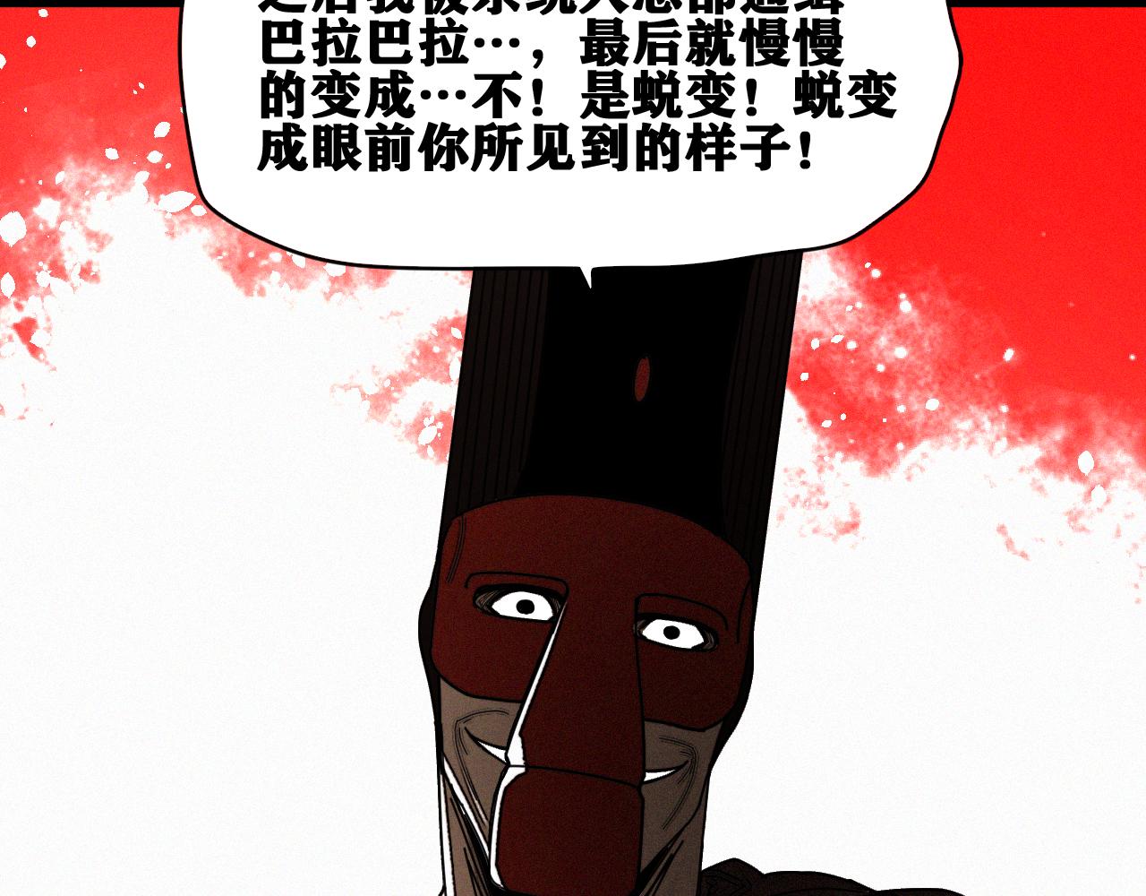 第39话 神教会篇（16）86