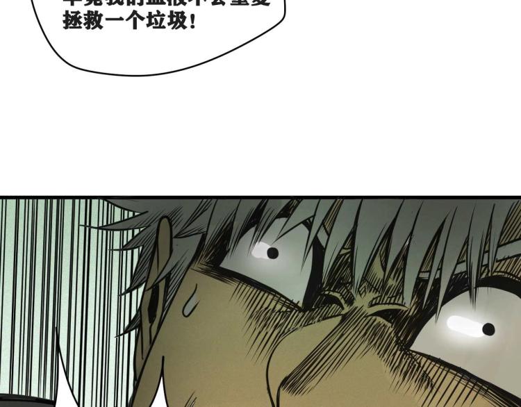 第4话 我通过测试了对吧！100