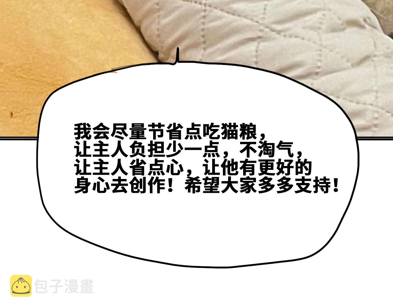 第35话 神教会篇（12）83