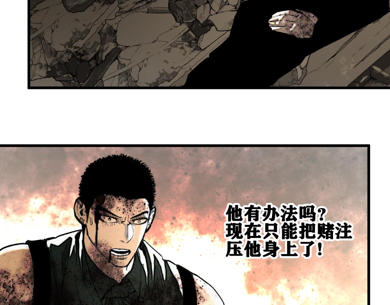 第43话  神教会篇（完）4