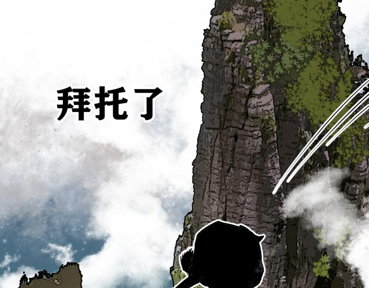 第6话 七五，准备出发吧！141